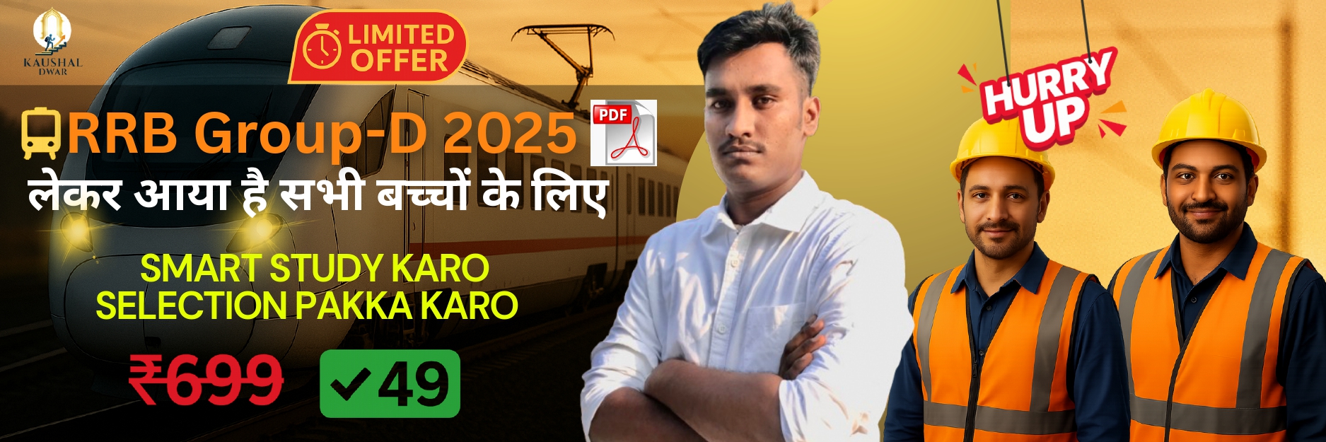 RRB Banner 1